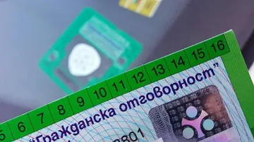 Ето новите идеи за гражданската отговорност