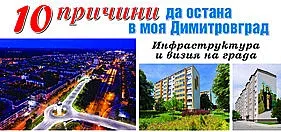 Олимпийски шампион във форум на "Стандарт" днес