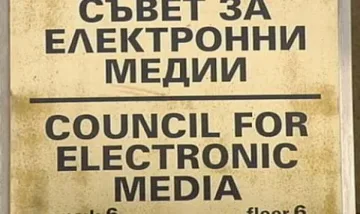 СЕМ обяви конкурсите за генерални директори на БНР и БНТ