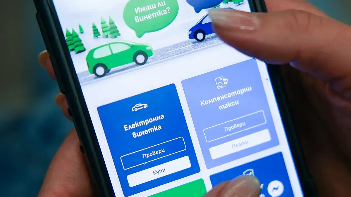 Голямата новина за винетките е факт! Промяната с таксите започва от 1 април