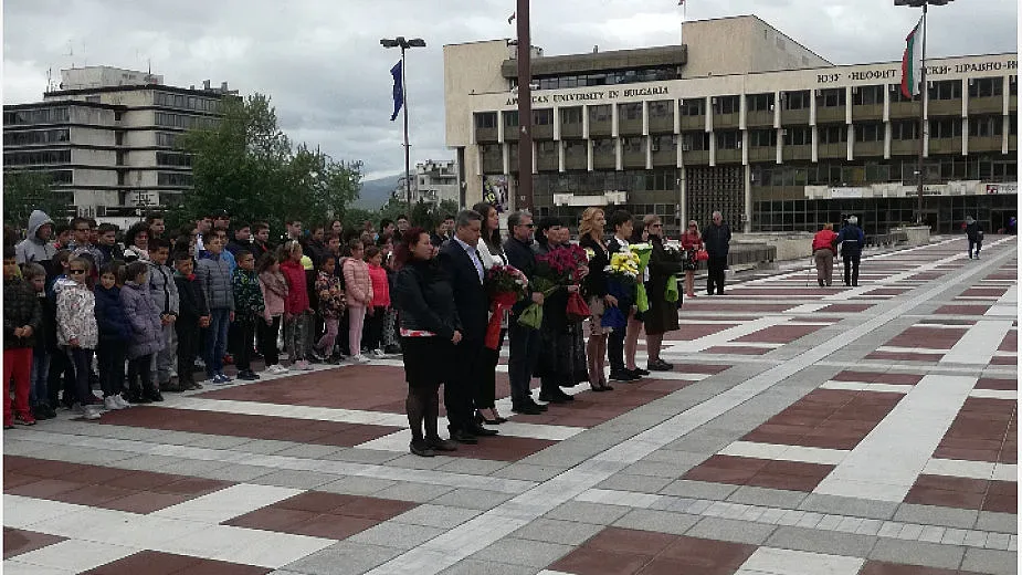 Благоевград отбеляза 95 г от смъртта на патрона на града