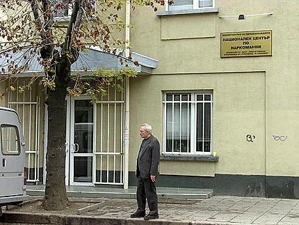 Оставят наркоманите на произвола