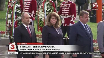 Започна тържественият водосвет на бойните знамена