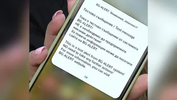 Внимание! Тестват едновременно BG-ALERT и сирените за тревога