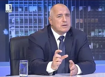 26-и е Денят за прошка, каза Борисов