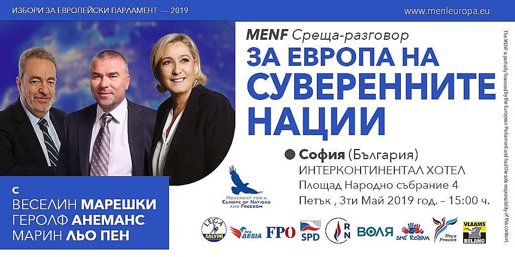 Воля: Патриотите от Европа идват при Марешки