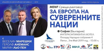 Воля: Патриотите от Европа идват при Марешки
