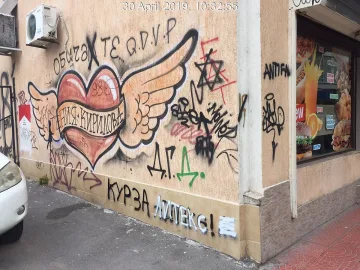 Глобиха ученици, драскали по училището си