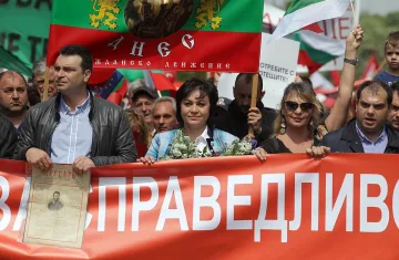 Вижте първомайското шествие на БСП