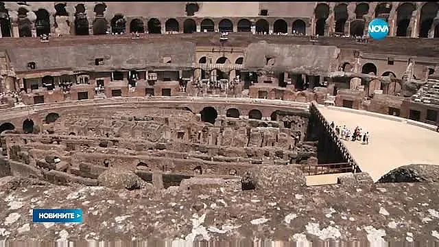 Каква е глобата за драскане по Колизеума?