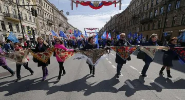 Отбелязваме Деня на труда