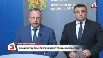 Къщи за гости ще връщат 10 млн. лв.