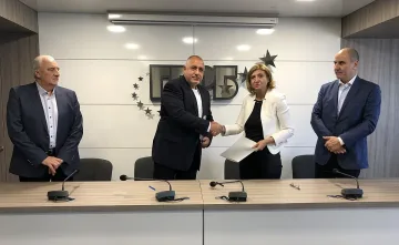 ГЕРБ подписа с Български демократически форум