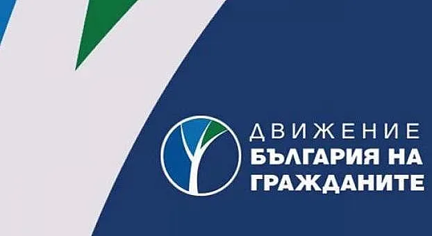 ДБГ няма да участва в евроизборите