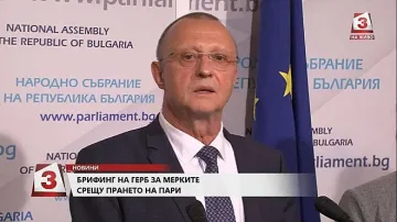 Адвокатите няма да са доносници на ДАНС