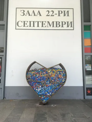 Ученици от Благоевград подкрепиха кампанията „Капачки за бъдеще“