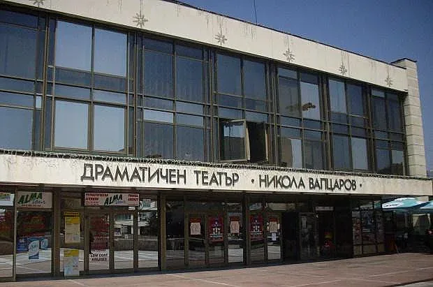 Община Благоевград отпуска 60 000 лева за ДТ „Никола Вапцаров“