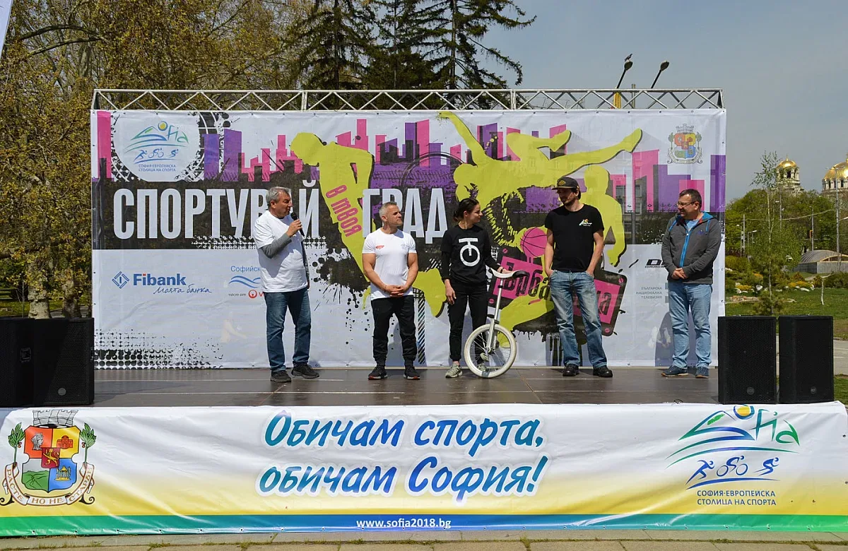 Спортен фестивал събра над 2000 в София