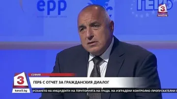 Борисов захапа социалистите: Имате къса памет!