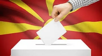 Ден за размисъл в Северна Македония