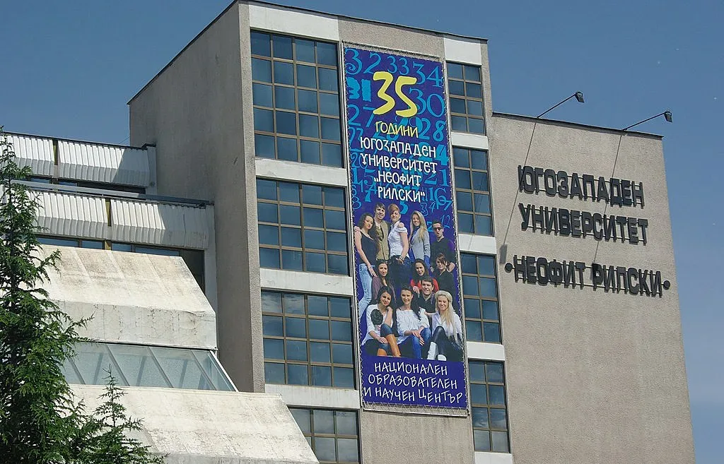 Връчиха дипломите на абсолвентите от ПИФ при ЮЗУ