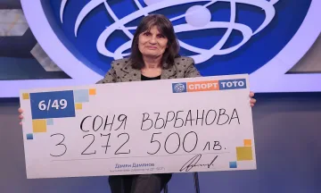 Милионер от тотото дарява за благотворителност