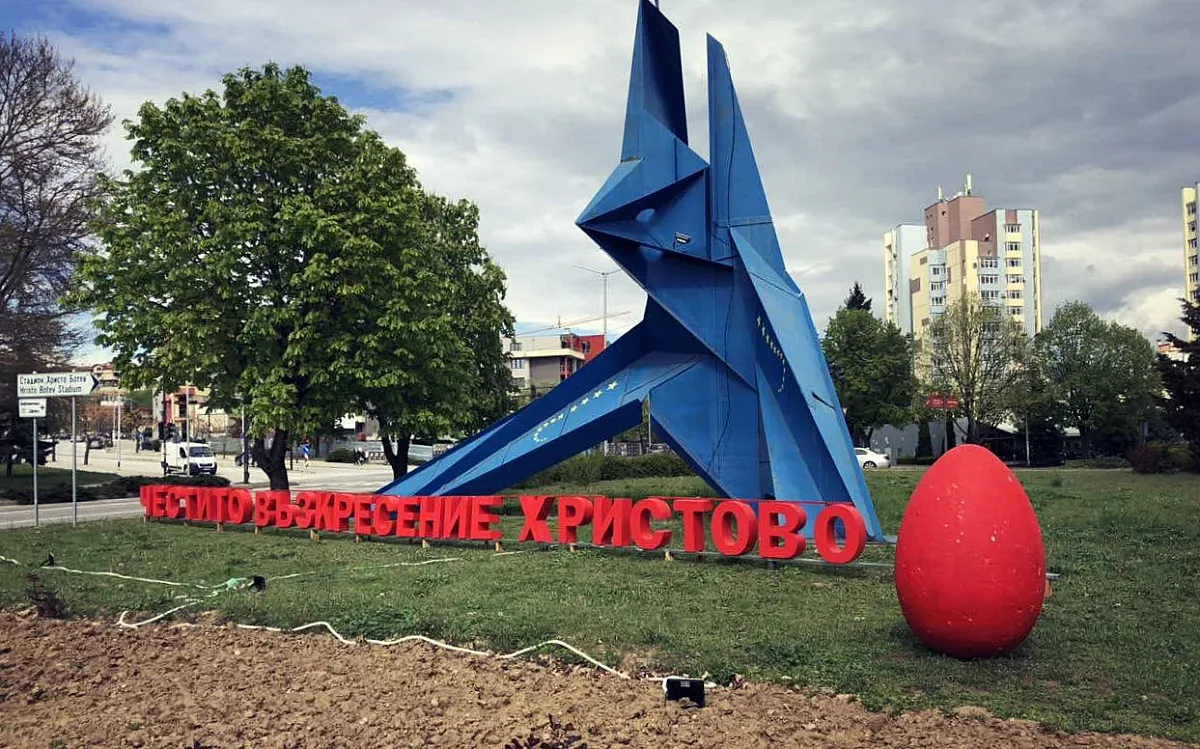 Цветни великденски инсталации красят Благоевград