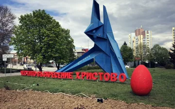Цветни великденски инсталации красят Благоевград