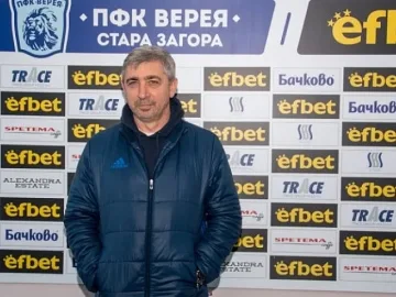 Бивш треньор на Верея заплашен от пожизнена дисквалификация