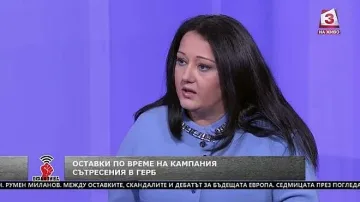 Павлова: Война и крила в ГЕРБ няма