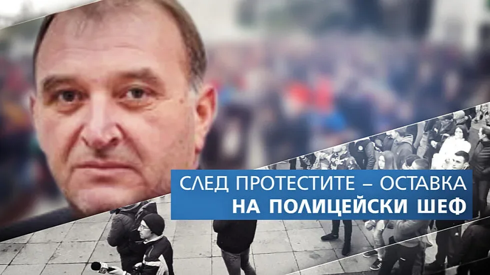 Полицай №1 в Габрово подаде оставка (ОБЗОР)