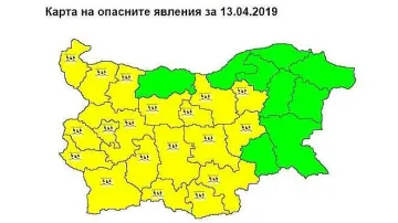 Внимание! Жълт код в 19 области утре