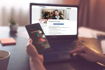 Fibank с технологична иновация в потребителското кредитиране