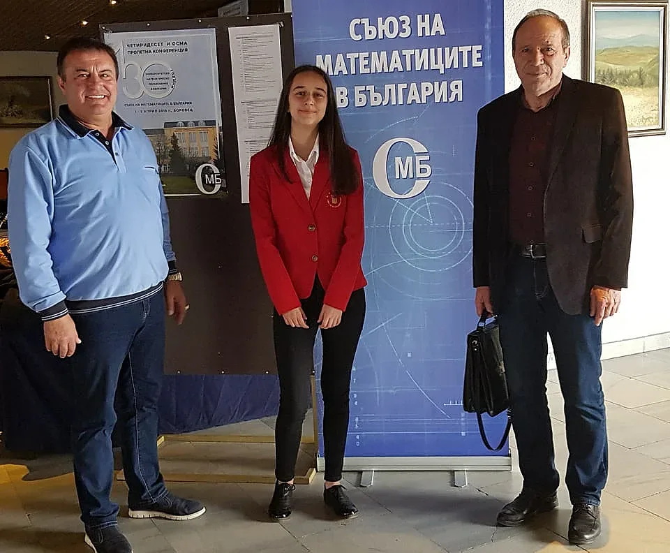 Десетокласничка от Кърджали с грамота от СМБ