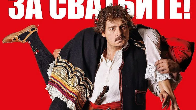 Камен Донев: Не приемам критики от Мунчо и Маймунчо