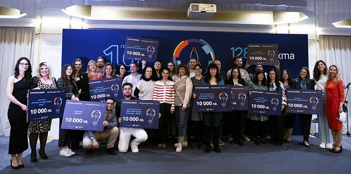 Vivacom Регионален грант дари над 700 000 лв. за значими проекти за 10 години