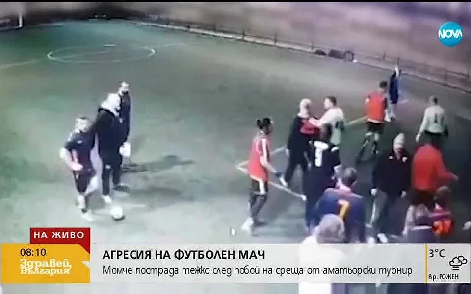 Момче пострада тежко след побой на мач