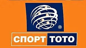 Някой в София удари милионите от тотото