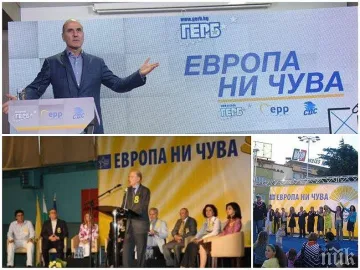 ГЕРБ извадил от нафталина слоган на НДСВ