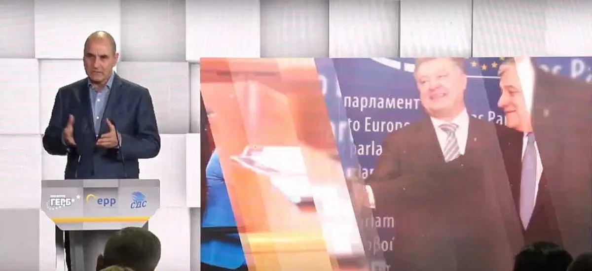 Слоганът на ГЕРБ: Европа ни чува!/ВИДЕО/