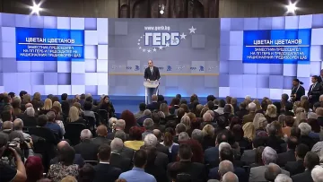 ГЕРБ представя слогана си за евровота