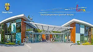 Дни на талантите събират деца-сираци в Бургас