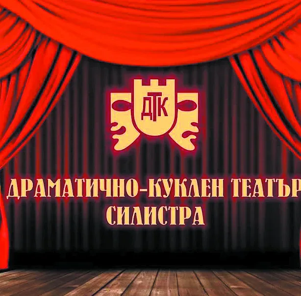 Театърът в Силистра предлага безплатни спектакли за ученици