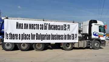 ЕП утре приема пакета "Мобилност"
