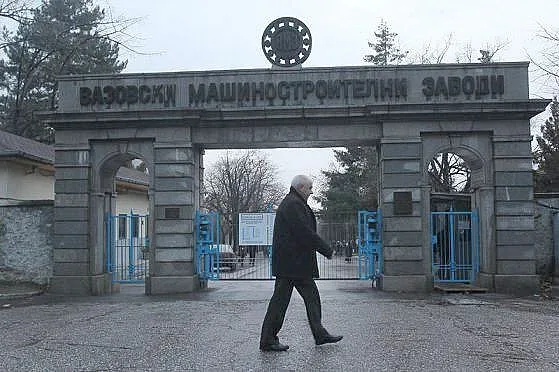 Части от ВМЗ-Сопот са одобрени за приватизация