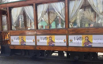 140 години от обявяването на София за столица