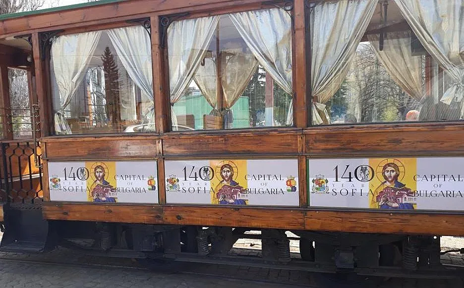 140 години от обявяването на София за столица