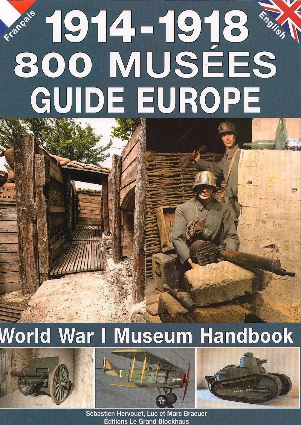 Музеи за Първата световна война в международен справочник