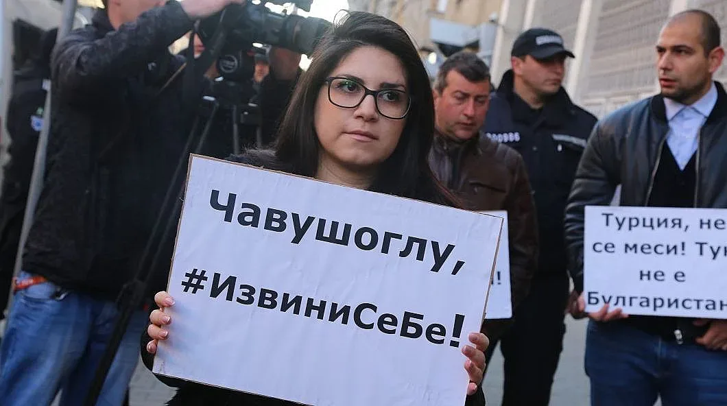 ВМРО протестираха пред турското посолство