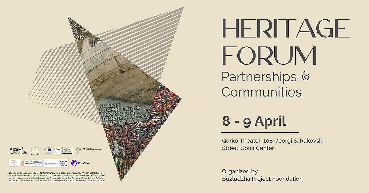 10 държави с мерки за културното наследство